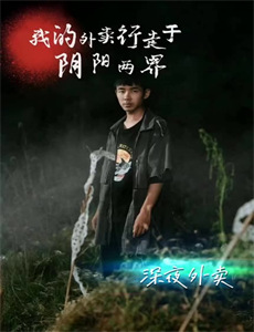 致我最深爱的妻子