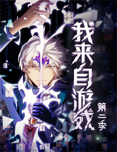 我的抗战2系列短片