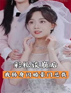 中国新疆之历史印记