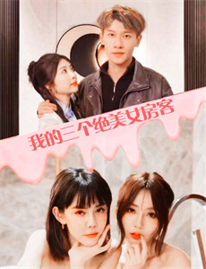 无耻之徒美版 第九季