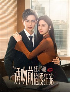 香格里拉开拓异境~粪作猎手挑战神作~ 第二季