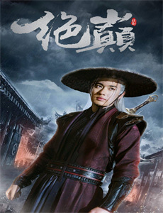 星际迷航:下层舰员 第一季