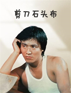 我有诸子镇全场