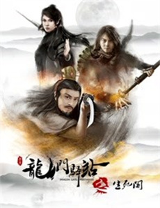 自然世界:行军蚁君临天下