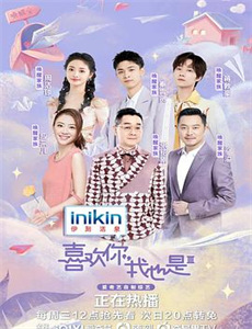 魔王学院的不适任者中配版