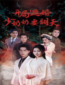 仁显王后的男人