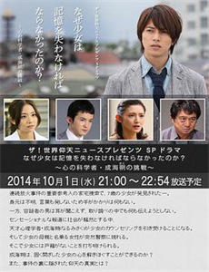 三傻环游世界历险记