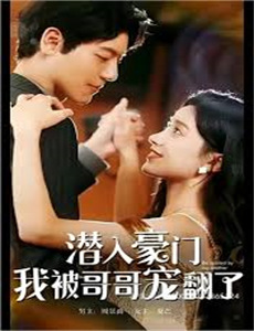 2019互联网影视精品盛典