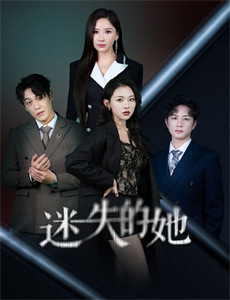 妈妈是超人 第二季