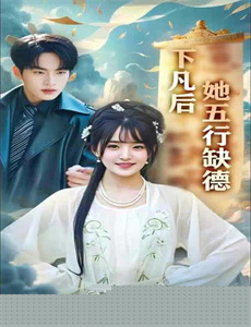 S最后的警官夺回