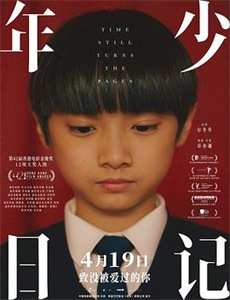 法兰西小镇 第五季