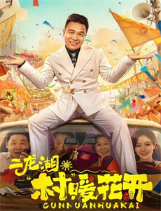 所有爱过她的人