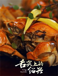 莉亚的7重人生 第一季