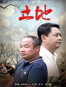 霍比特人1:意外之旅