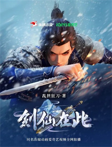 机器人大战 第三季