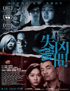 天使心肠之红色教室