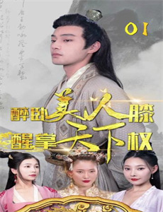 巴霍巴利王：开端