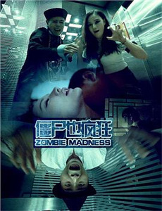 我家小两口特约版