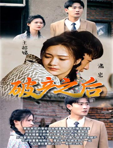 闪婚后顶流老公的马甲藏不住了