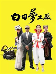 元尊第3季：真假圣龙