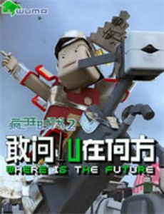 在街头搭讪中成功的新手姑娘