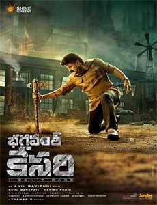 鬼平犯科帐:老盗之梦