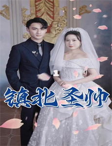 邻家心理医生 第一季