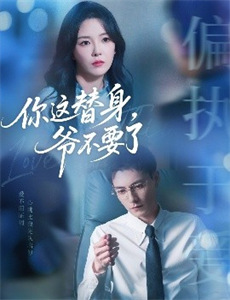 铁猴子传奇之战火雄威