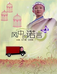 农场小牛牛:偷拍风波