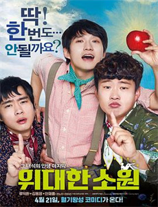 我爸爸是超级大明星