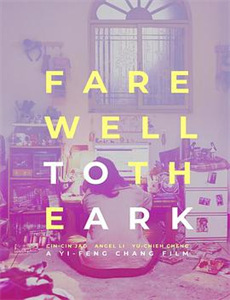 爆笑虫子之冒险岛大电影