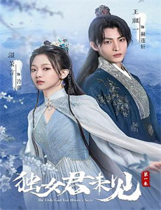 大叔盛宠乖乖新娘甜入怀