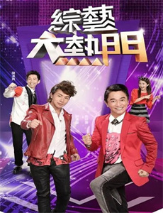 为母撑腰,我在养老院飒疯了