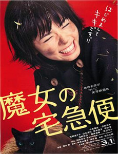 秦时明月之罗生堂下