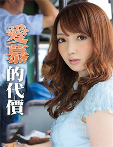 我的名字叫雄安