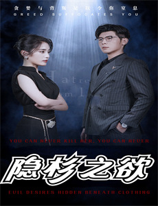 企鹅帮圣诞恶搞历险记