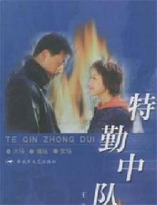 为人父母 第三季