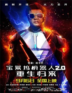 星际宝贝史迪奇2025