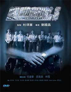 第二次机会:体操学院 第一季