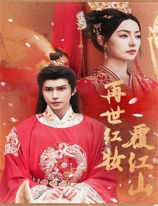 厨神归来家家有福