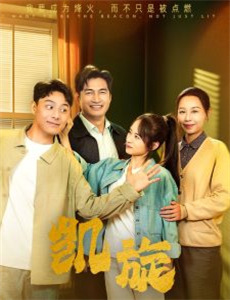 我和班主任的故事