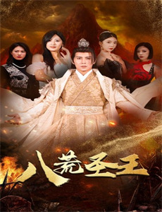 龙之谷:精灵王座