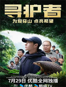 超人正义联盟 第三季