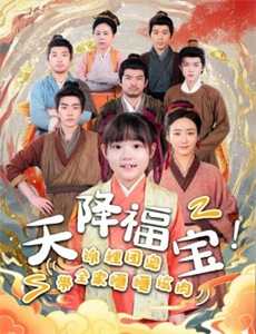 绿手指之再战平沙农场