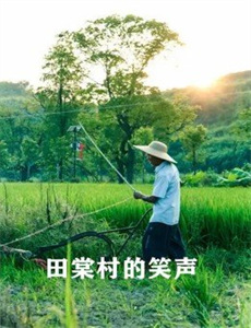 新：不可饶恕的他