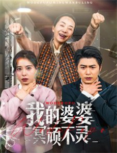 西游记中你不知道事