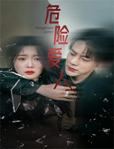 动物恋爱也疯狂