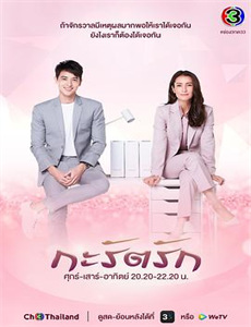 绝世古镇之九宫八卦门