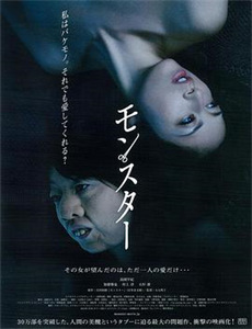 即使这样也不是我做的