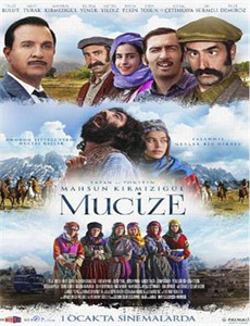 总裁上司竟是闪婚对象误入婚途